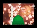 Abhi To Chote Bacche Ho Mana Man Ke Sacche Ho New Best Naat Islamic Videos Ramzan Mubarak Abhi To Chote Bacche Ho Mana Man Ke Sacche Ho New Best Naat Islamic Videos Ramzan Mubarak