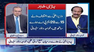Nadeem Malik Live | January 26, 2021 |Samaa Tv