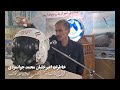 سخنان تیمسار محمد جوانمردی درباره تیمسار محمود اسکندری سپاس از جناب قدیر که این فیلم را فرستادند سخنان تیمسار محمد جوانمردی درباره تیمسار محمود اسکندری سپاس از جناب قدیر که این فیلم را فرستادند