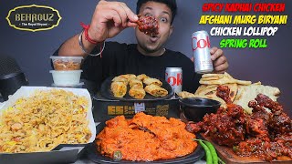 Spicy Kadhai Chicken, Chicken Lollipop, Afghani Murg Biryani, Spring Roll with Naan & Roti | Mukbang