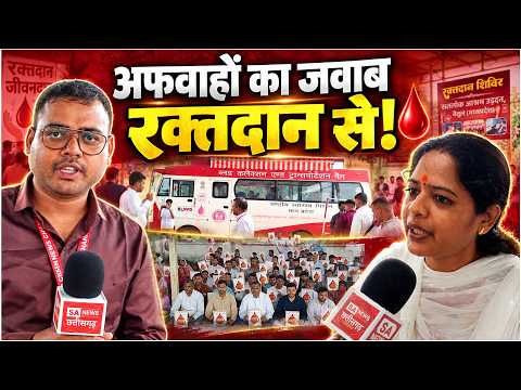 संत रामपाल जी महाराज के खिलाफ अफवाहें? पहले ये VIDEO देखिए! | Betul | SA News Chhattisgarh