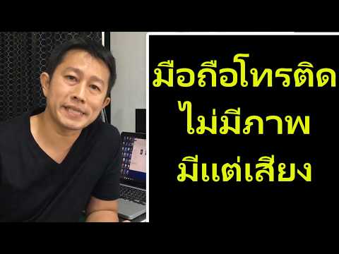 วีดีโอ: วิธีฝากข้อความกลุ่มบนอุปกรณ์ Android: 9 ขั้นตอน