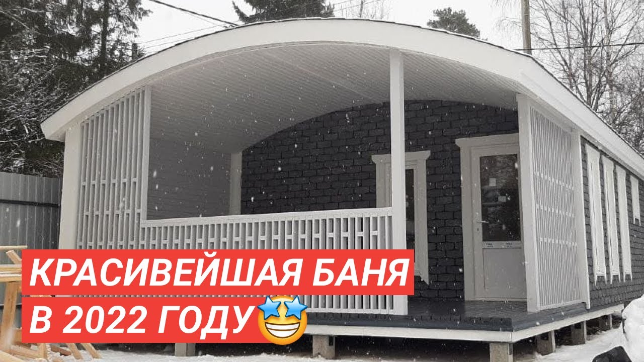 Тихорецк металлоконструкции баня