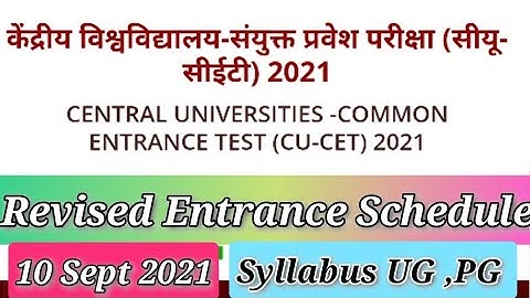 CUCET 2021 Revised Entrance Dates All Courses Syllabus Central University Entrance Exam 2021