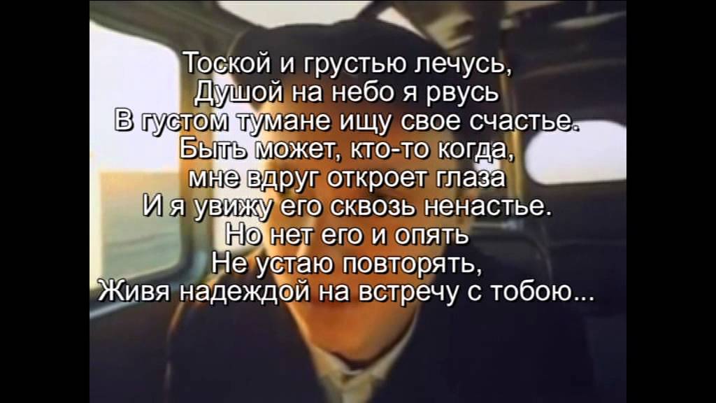 Караоке песни облака. Облако рай текст. Облако рай текст песни. Облако рай аккорды. На небе облако рай.