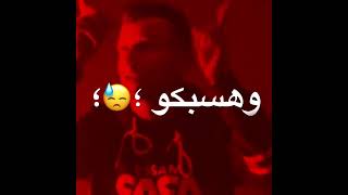 حالات واتس🔥👍حالات جديدة.🧨سلام يادنيا هبعد واعيش مع حالي👋🏿💔عصام صاصا🤍🕊لسه منزلش_2023