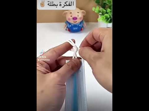 كيف تلبس الكمامة