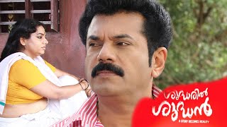 Malayalam Full Movie Full HD | Sudharil Sudhan | Malayalam Family Movie | Kalabhavan Mani | Indrans