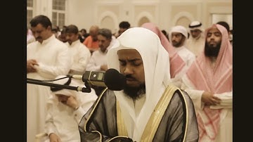 سورة مريم الشيخ عبدالمجيد الاركاني من صلاة التراويح مسجد الشيخ راشد بن مكتوم رحمه الله