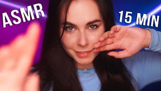 АСМР УСНУТЬ ЗА 15 + 1 МИНУТ 😋 ASMR SLEEP IN 15 + 1 MINUTES