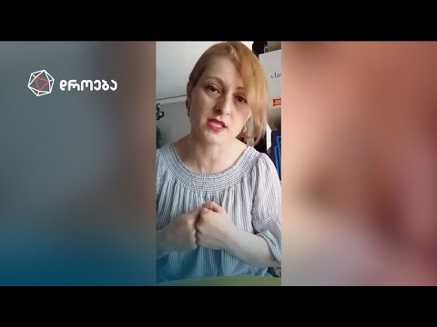 გაქცევა ივანიშვილის საქართველოდან