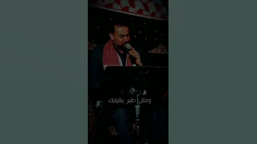 عباس السحاكي موال حزين 
