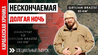 Правда о Ходжалы, которую скрывали годами