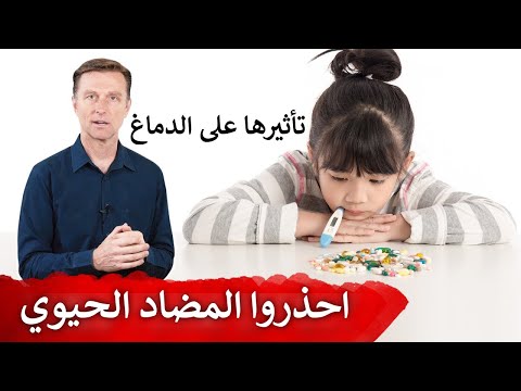 فيديو: هل يجب أن أعطي طفلي البروبيوتيك؟