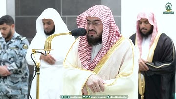 تلاوة مميزة لسورة الطور للشيخ بندر بليلة صلاة الفجر 3 ربيع الأول 1445هـ