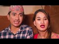 Bhutani Kanda - Love AAjkal - Episode 12 | Jibesh Singh Gurung  | May 22 | 2023 Mp3 Song