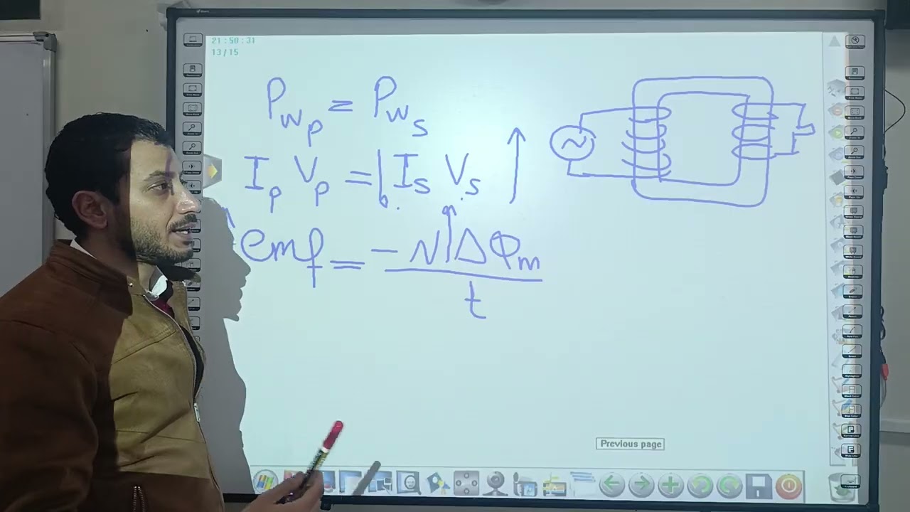 Chapter 3- lesson 4 - Transformer - part 1 El-moasser 2026 حل كتاب المعاصر Physics 3rd sec 