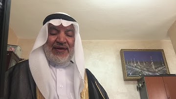 أبو ماهر الجابري سورة المائدة يا أيها الرسول لا يحزنك