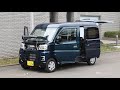 ダイハツ・アトレー【オーナーズ◆アイ】詳細検証／DAIHATSU ATRAI / 2022