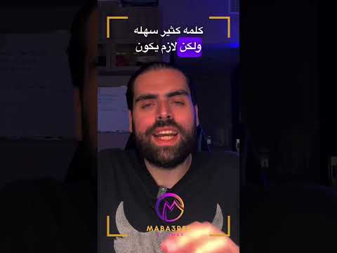 كيف ترفض بادب 3  3 نصيحة بزنس