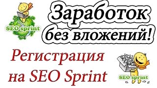 Как заработать в интернете без вложений!!! Обучение бесплатно!!! Как заработать в интернете без вложений!!! Обучение бесплатно!!!