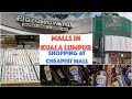 Malls in kuala lumpur cheapest shopping malls in kuala lumpur  cheap electronic market