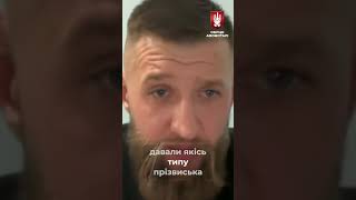 ПОЧАЛИ НАКРУЧУВАТИ, ЩО ЦЕ ОБМІН#військовий #полон #обмін