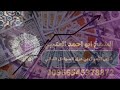 تنزيل الاموال في عرق السواحل النباتي شيخ روحاني مضمون تنزيل الاموال في عرق السواحل النباتي شيخ روحاني مضمون