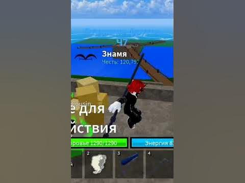 Блокс фрут - YouTube