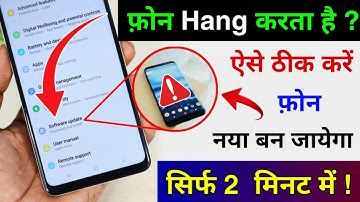 3 Setting For All Android Device Hang Problem Solve 100% Working Tips & Tricks | Phone Hang Problem
