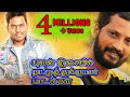 Yuvan shankar raja with namuthukumar super hit best audio