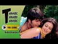 Thakbe Thakbe Thakbe Tumi Amar E Hoye | Koel | Hiran | Romantic Song