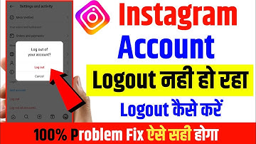Instagram logout nhi ho rha !! how to logout instagram account !! Instagram account logout problem