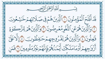 سورة المؤمنون عبدالباسط عبدالصمد كتابة 23- Al-Muminoon