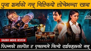 Daanvi Nepali Movie Review By Review Nepal Pooja Sharma, Kunsang Bomjan Rupesh Tamang