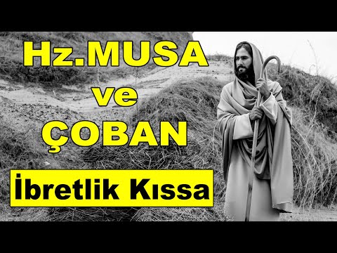 Hz. Musa və Çoban, Nümunə Hekayə