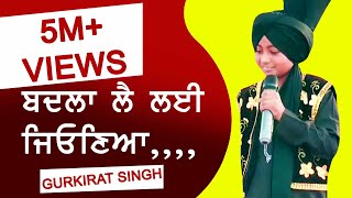 BADLA LAI LAYI JEONEYA J MAA DA JAYA  GURKIRAT SINGH  TEJWANT KITTU's MUSIC ACADEMY's PUPILS 