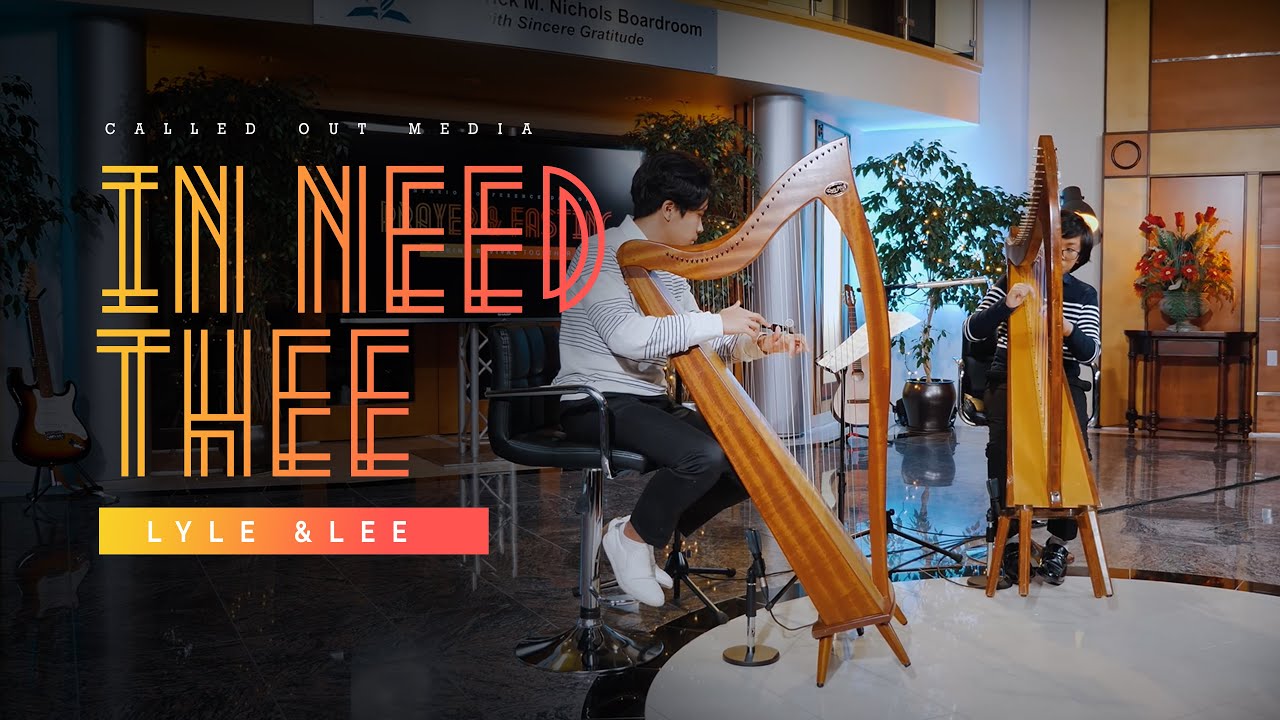 I need thee every hour | Harp Instrumental | Lyle & Lee Pasikatan