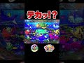 大海4SP!リーチ直後に!!#海物語#大海4SP#M28#Shorts