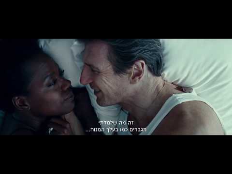 Widows official trailer- אלמנות טריילר רשמי