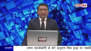 We R Ibadat Team Vishal Lautre