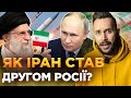 Катують,  ґвалтують і страчують: Вся правда про Іран | ОБЕРЕЖНО! ФЕЙК