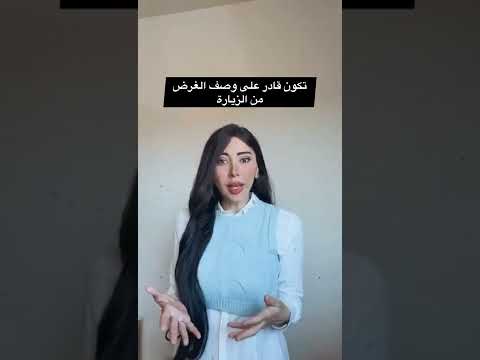 فيديو: هل السفر إلى السويد آمن؟