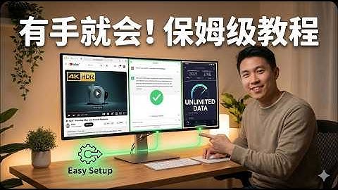 别让“脏IP”毁了你的账号！小白 3 分钟搭建最强免费 VPN，秒解所有 AI 封锁。有手就会 |不仅无限流量，还能让 Gemini  告别地区限制 | 保护Worker神技！0成本黑科技