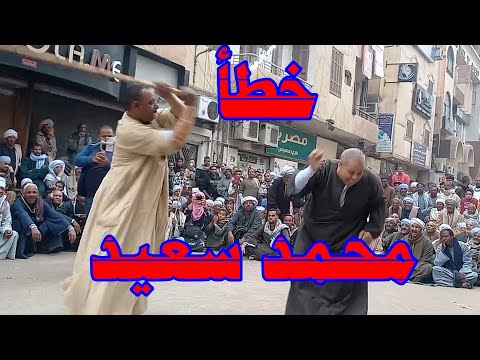 يوسف الشبلي محمد سعيد علي عبدالعظيم واقوى تحطيب