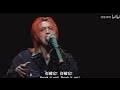 超特急「POKER FACE」ライブ映像@BulletTrainChannel 