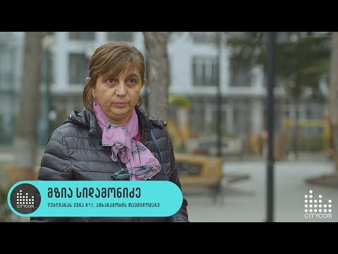 CityCom Interviews  - სითიქომი (ლუბლიანას ქ.#11) | Video by Acho Tsagareli