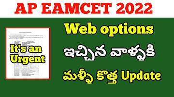 ap eamcet it
