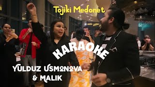 Yulduz Usmonova & Malik - Tojiki medonet Karaoke