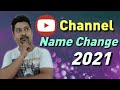 How to change youtube channel name 2021